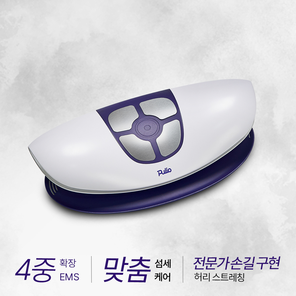 [풀리오본사] [선물SET] 백풀러 허리 마사지기 + 쇼핑백L - 상세 이미지 2