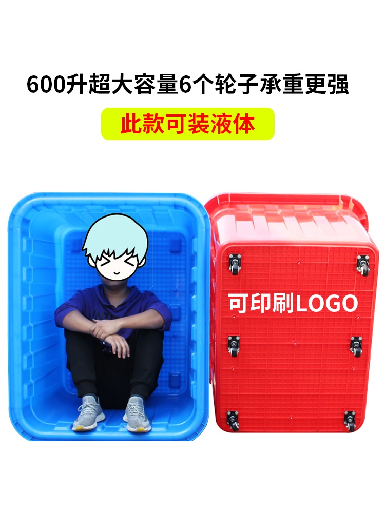 김장 배추절임통 대형 박스 보관용기 이동식 바퀴 바케스 140L 74x53x48cm (뚜껑포함) 흰색 박스 + PU 휠 (브레이크) - 상세 이미지 3