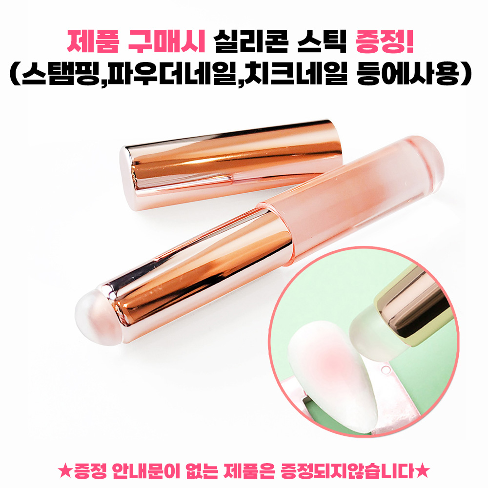 보니비 일랑이는하늘 새틴파우더 네일 파우더 - 상세 이미지 2