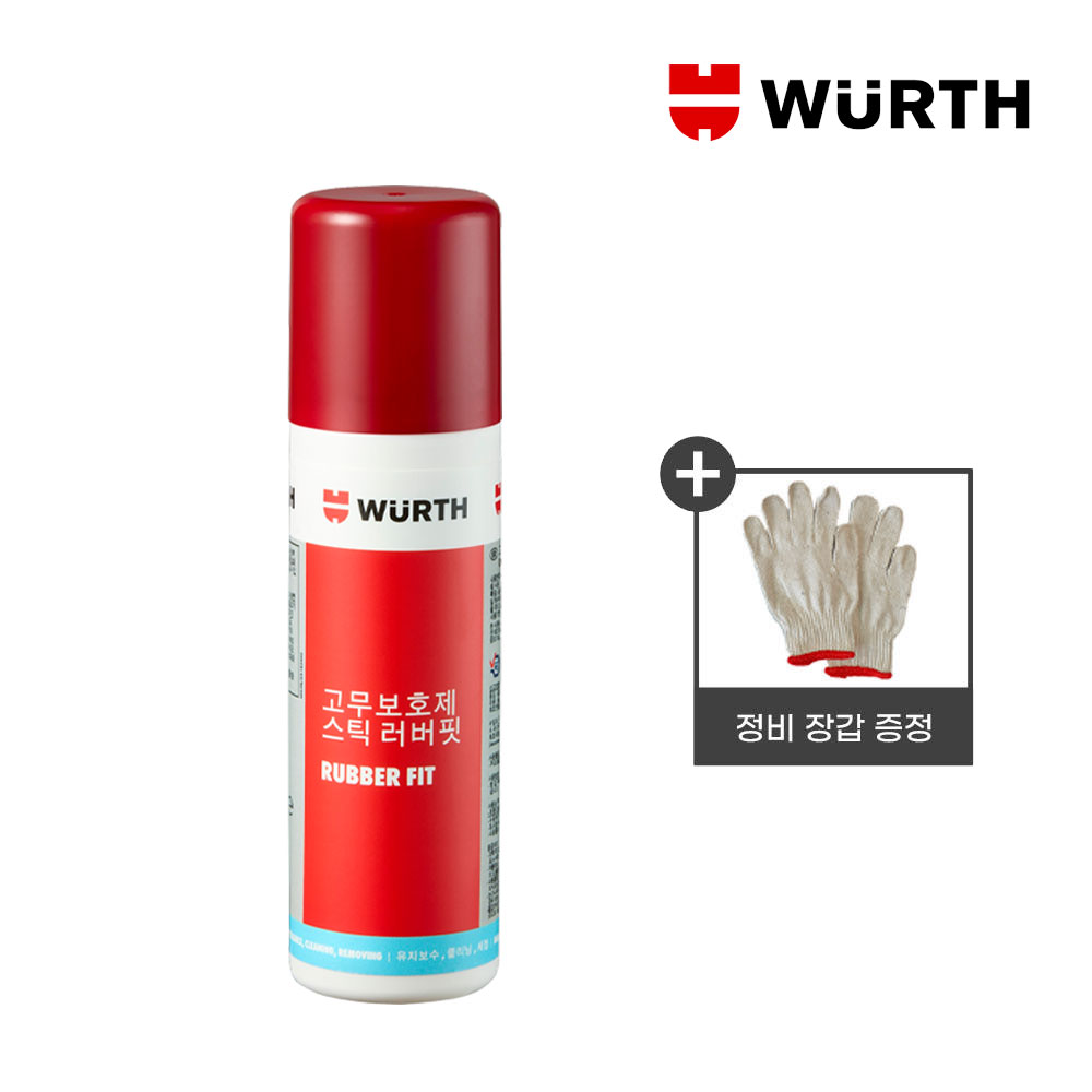 WURTH 뷔르트 고무보호제 플라스틱 코팅제 복원제 윤활제 75ml