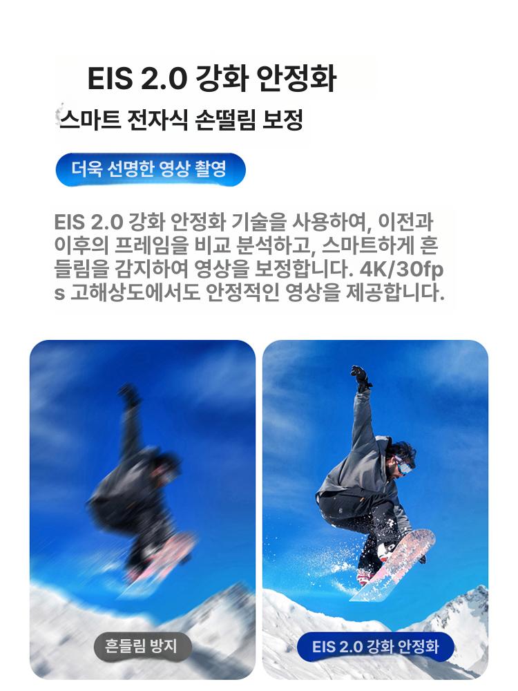 4K 고화질 헤드 마운트 카메라 고화질카메라 액션캠 유튜브카메라 바디캠 4K 초고화질 일반판 - 상세 이미지 3