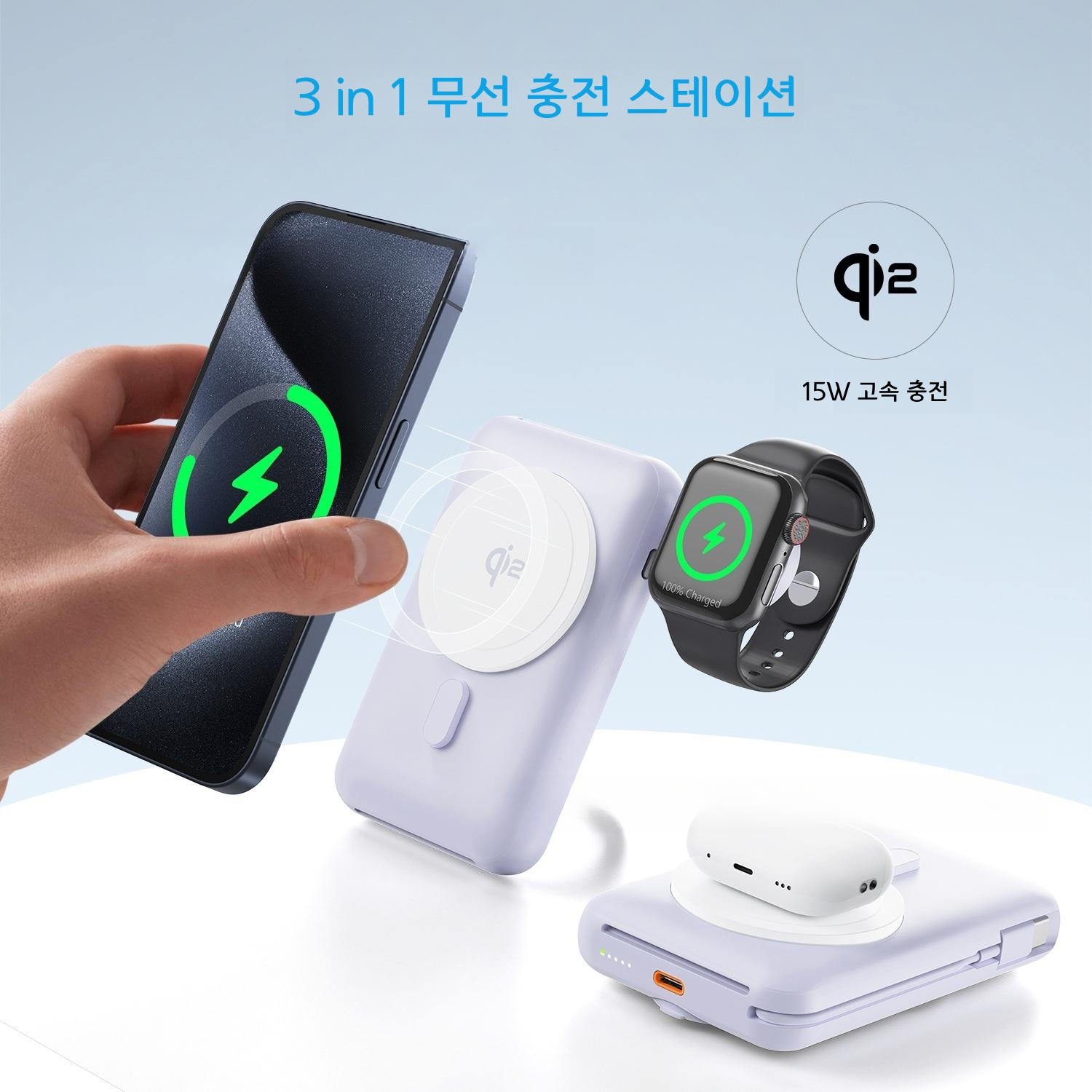 Qi2 맥세이프 보조배터리 10000mah 애플워치 핸드그립 톡홀더 - 상세 이미지 3