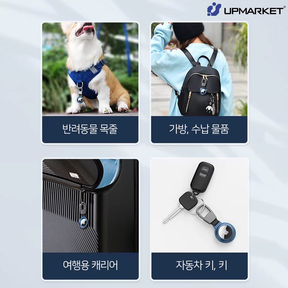 에어태그 케이스 메탈 키링 - 상세 이미지 2