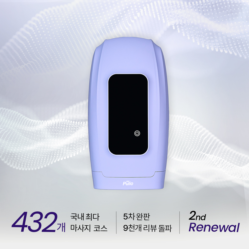 [풀리오본사] 손 마사지기 V1 이미지 2