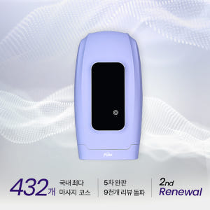 [풀리오본사] 손 마사지기 V1 실사용 후기 | 효과 있을까? - 상품 이미지 2