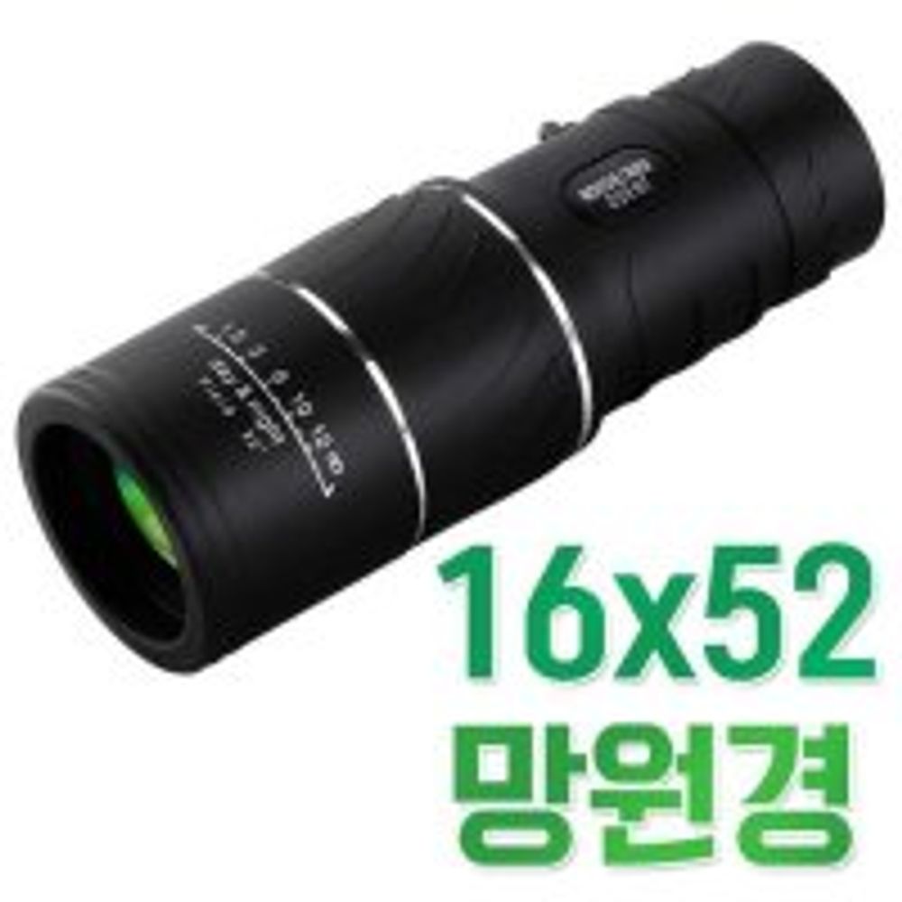 망원경 단망경 캠핑 등산 낚시 콘서트 망원경 아웃도어 스코프 야구장 쌍안경 망원렌즈 - 상품 이미지