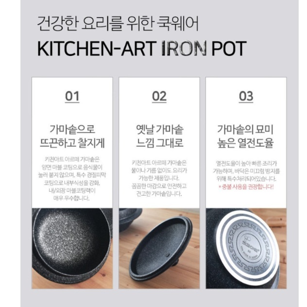업소용솥밥 주물무쇠솥 20cm 소형 주물가마솥 - 상세 이미지 3