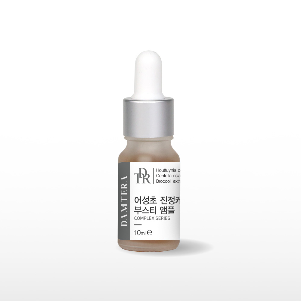 담테라 어성초 진정케어 부스티 앰플 10ml, 1개 - 상품 이미지