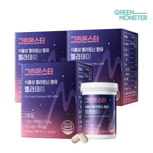 [초마드 PICK] 그린몬스터 식물성 멜라토닌 함유 멜라데이 2mg 28... 맛있게 먹은 솔직 후기 - 상품 이미지 1
