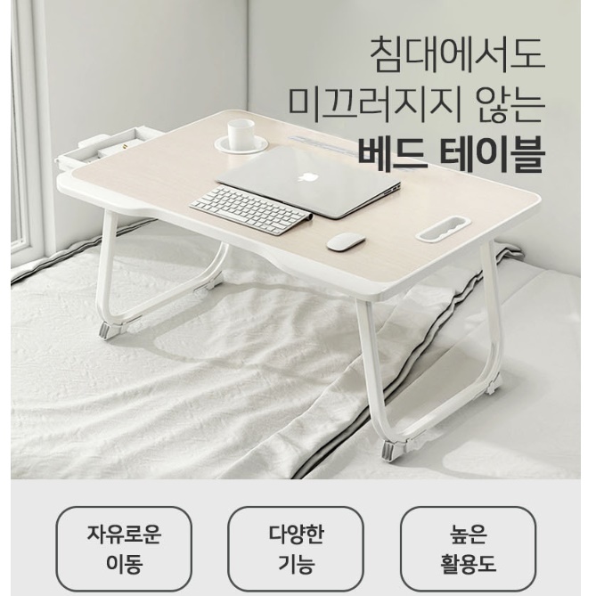 접이식낮은책상 앉은 앉은뱅이책상 소형좌식 바닥책상 - 상세 이미지 4