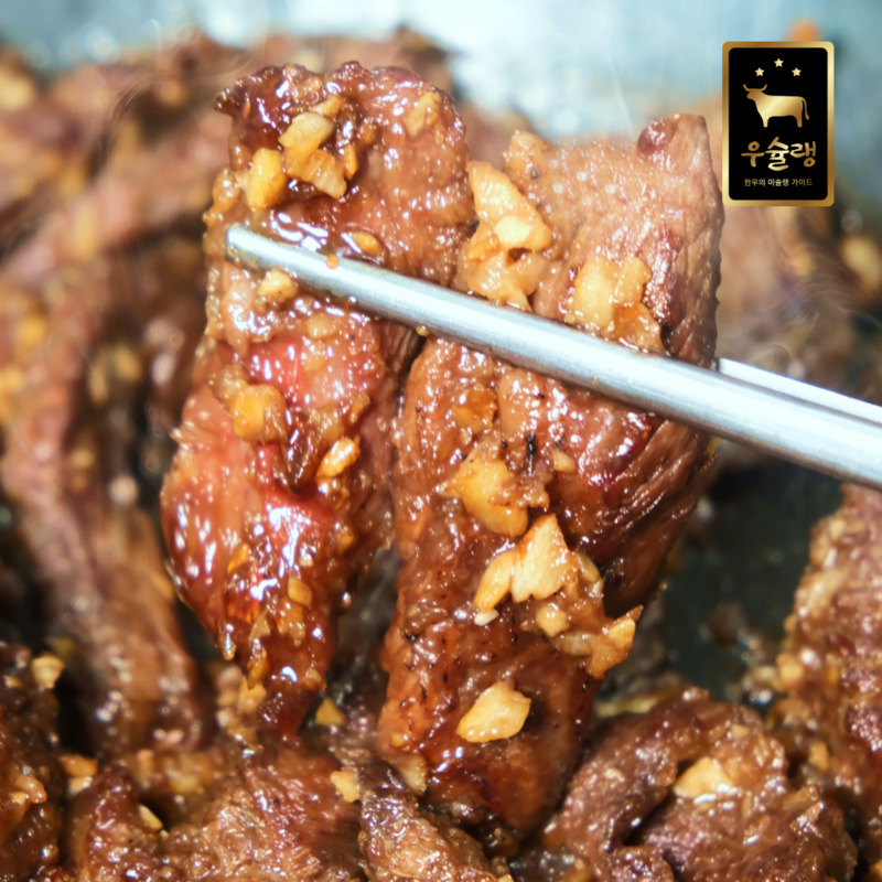 우슐랭 마늘중독 순살 양념 소 갈비살 500g - 상세 이미지 3