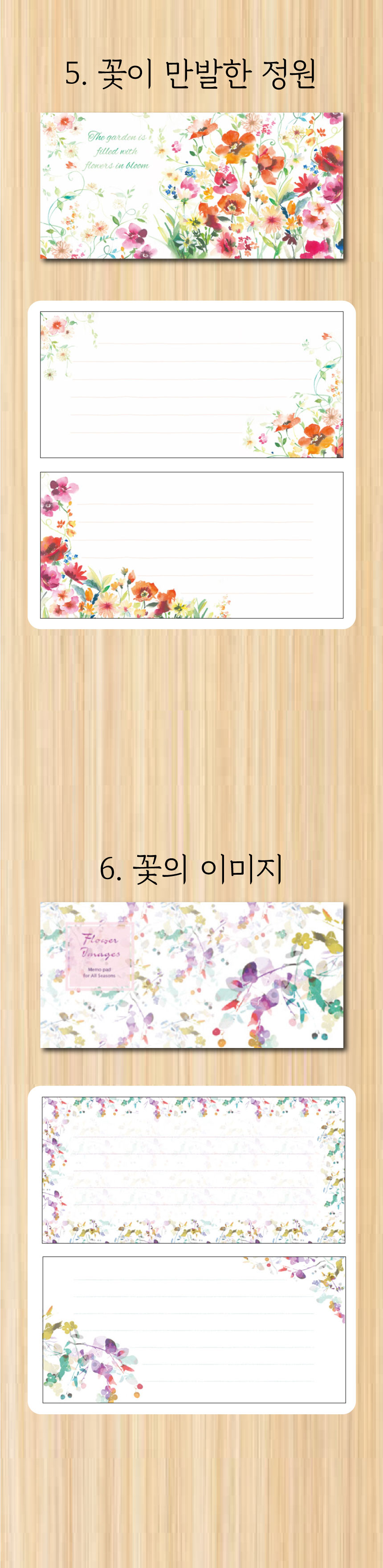 감성 메모지 프론티아 편지메모 핑크/레드 상세 이미지 3