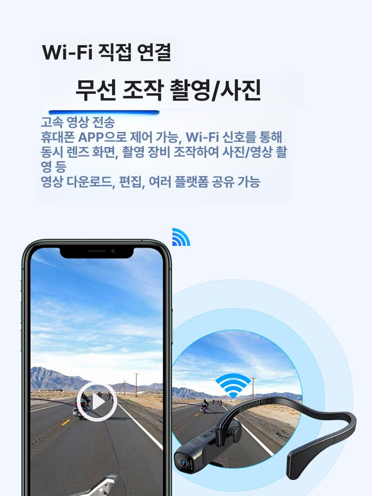 4K 고화질 헤드 마운트 카메라 고화질카메라 액션캠 유튜브카메라 바디캠 4K 초고화질 일반판 - 상세 이미지 4