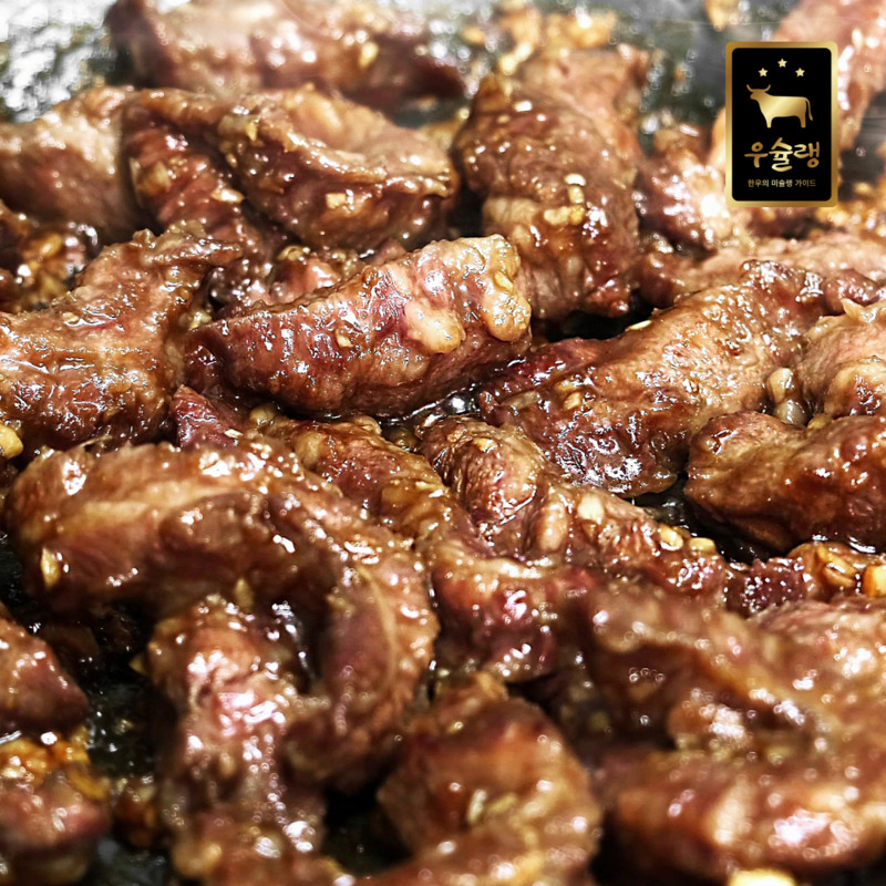 우슐랭 마늘중독 순살 양념 소 갈비살 500g - 상세 이미지 5
