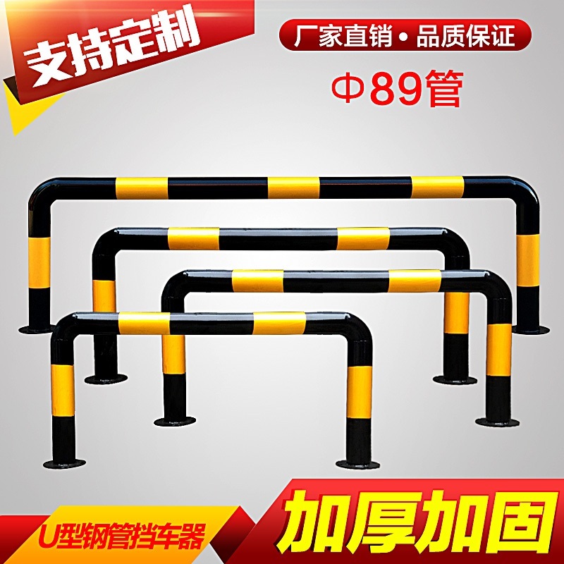 U형 볼라드 스테인레스 M형 가드레일 주차장 안전바 제트 M유형+76x2000x300x1.5+나사 - 상세 이미지 2