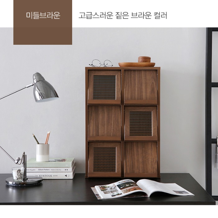 모듈수납장 플랩도어수납장 콘솔수납장 작은 약 우드 나무 원목 쇼케이스 아이방 원룸 도어장 - 상세 이미지 2