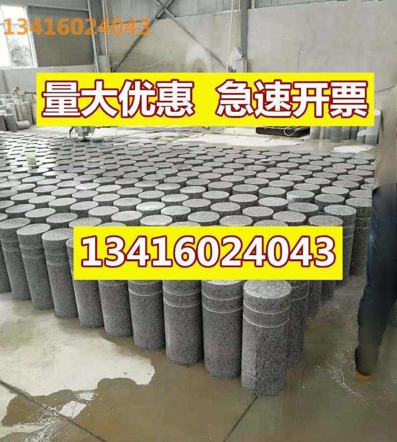 석재볼라드 원형 휀스 스톤 설화석 주차 도로 안전지대 제트 25x60cm-6de - 상세 이미지 4