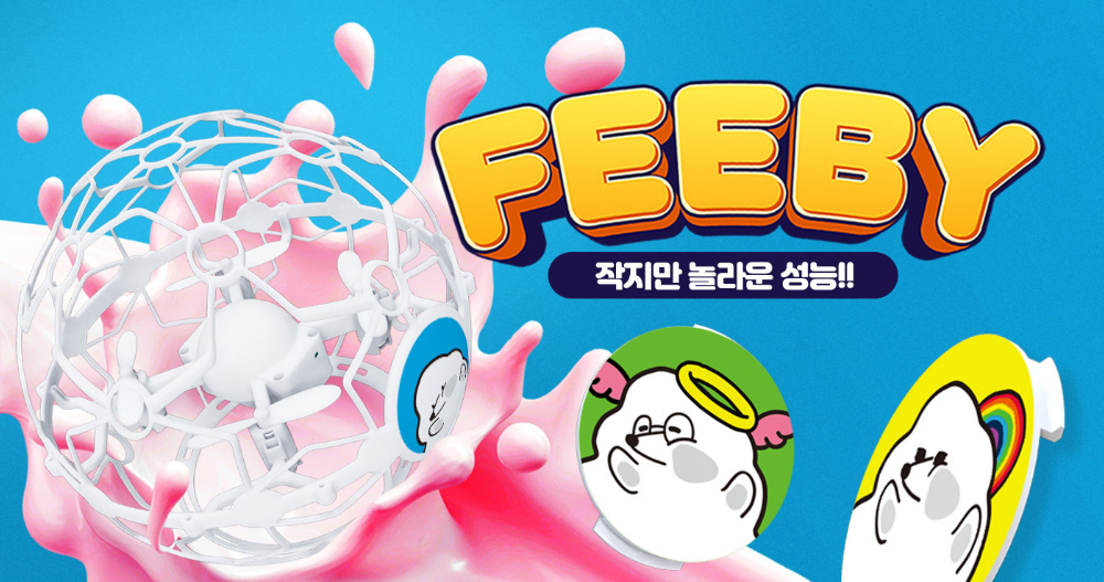 피비드론/드론축구 어린이 초등학생 안전 미니 실내 안전한 교육용 축구 입문용 크리스마스선물 - 상세 이미지 5