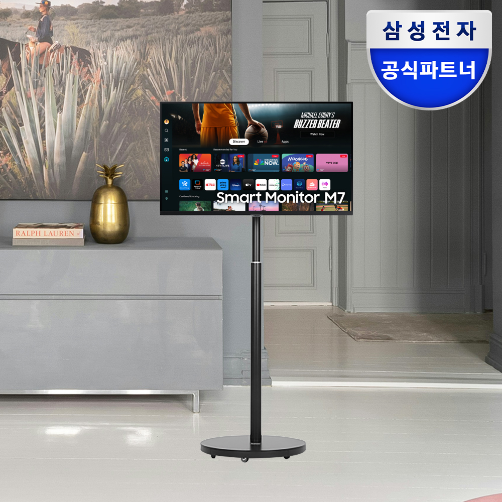 삼성전자 스마트모니터 M7 80cm(32인치) IPTV UHD 4K + 삼탠바이미 이동식 스탠드 TV