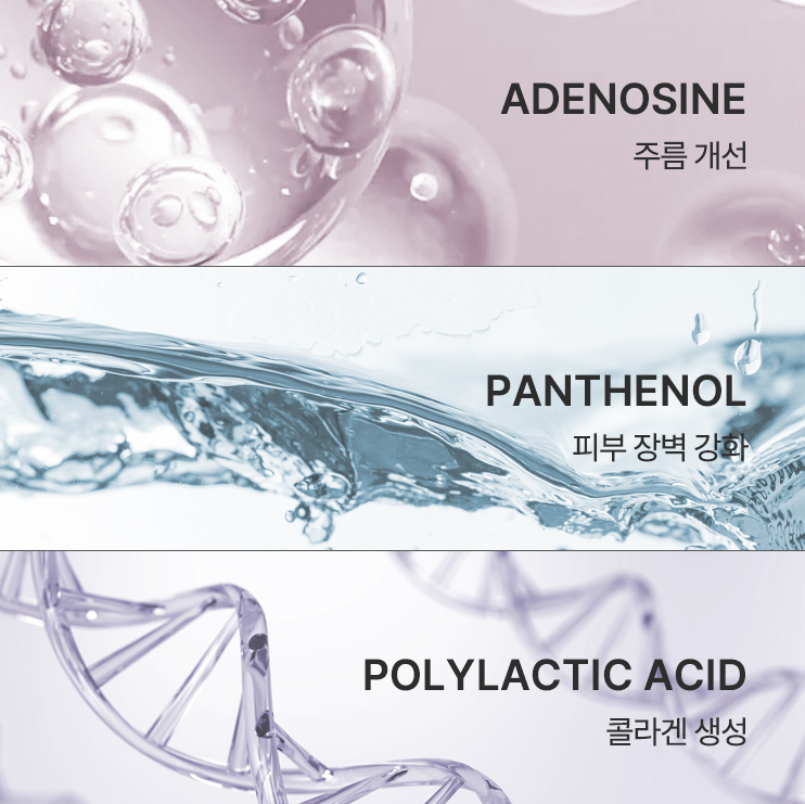 아메디 링클 필라 3000ppm 리프팅 글로우 시트 필 타이트닝 마스크 팩 - 상세 이미지 5