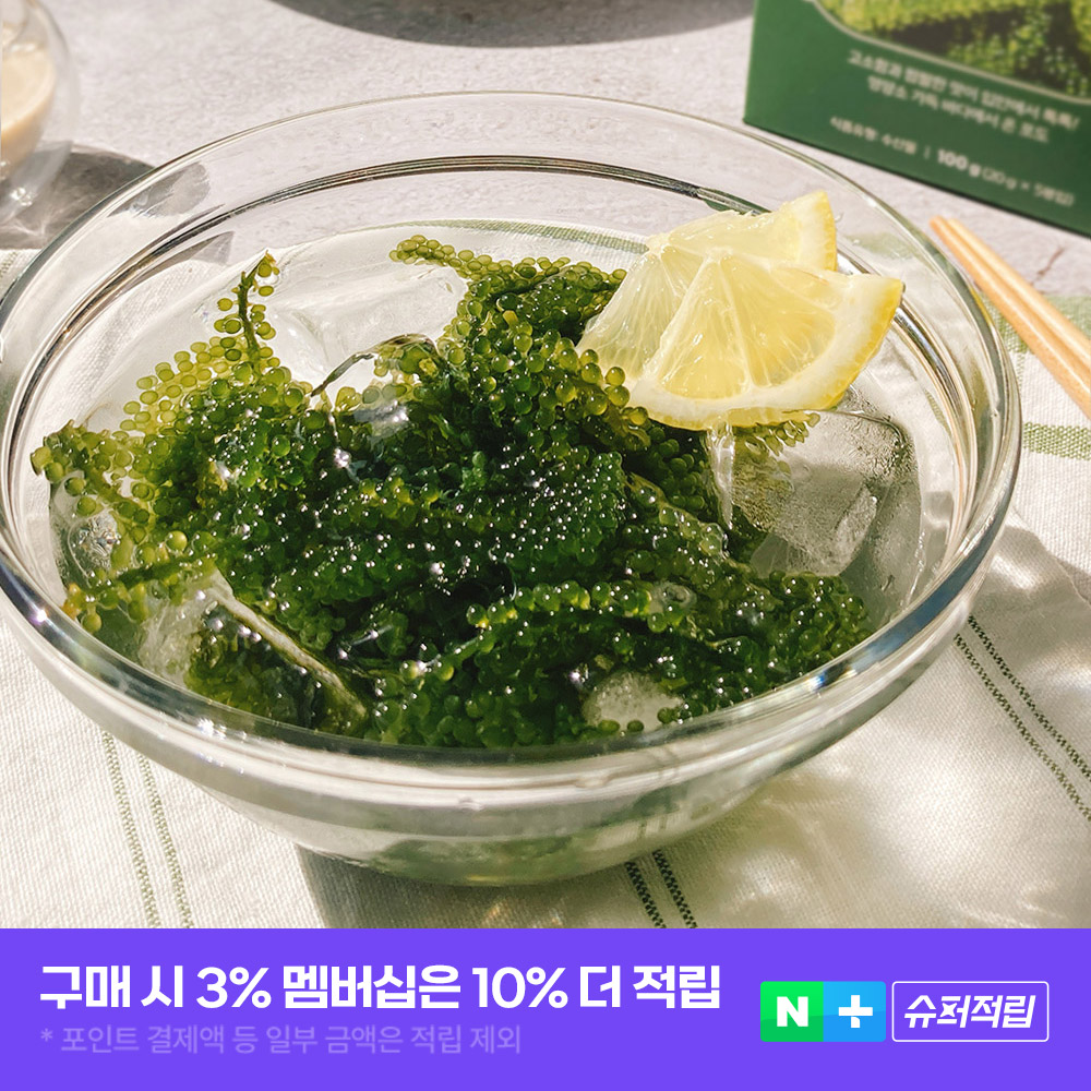 피터씨마켓 바다포도 100g(20gX5)X 3박스(300g) 우미부도 그린캐비어 ASMR