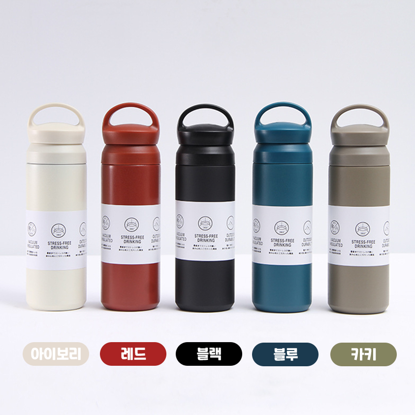 무지 트래블 D 손잡이 텀블러 밀폐 보온 보냉 스텐 물병 물통 500ml 휴대용 여행용 이미지 8