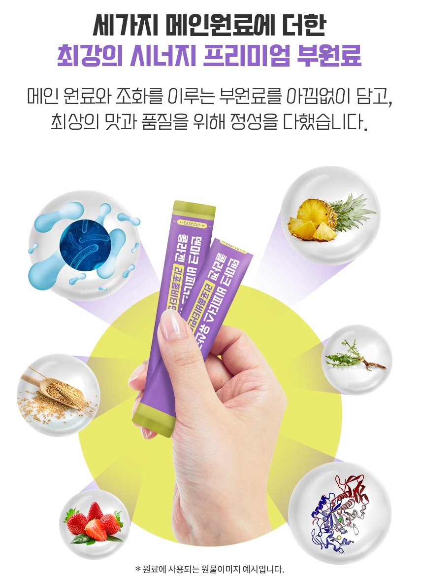 덴마크 비피더스 유산균 콜라겐 리포좀 비타민C 2g 30포 - 상세 이미지 5