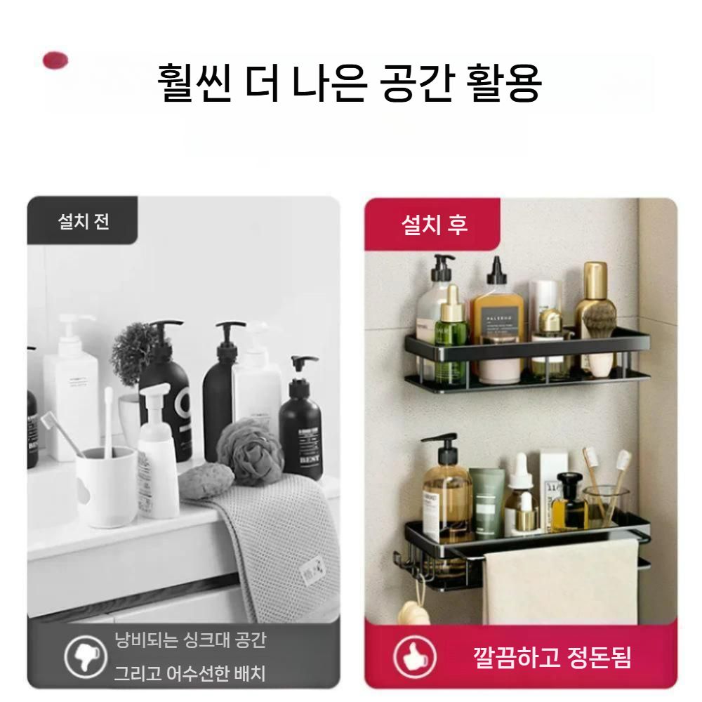 드릴 X 설치하는 욕실 코너 선반 벽걸이형 알루미늄 샴푸 정리대 무타공 블랙 직각 - 상세 이미지 4
