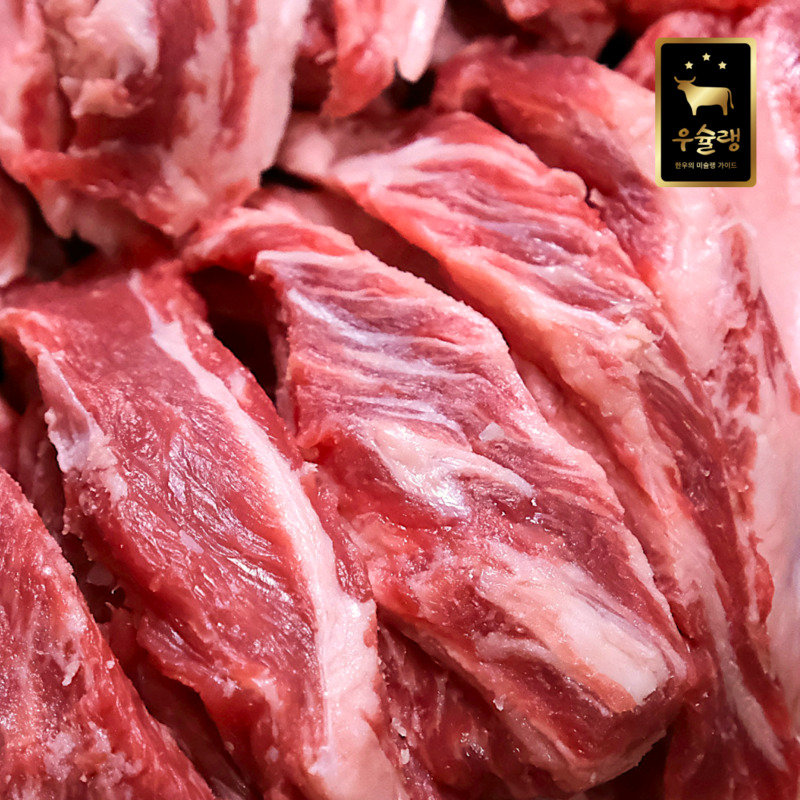 우슐랭 마늘중독 순살 양념 소 갈비살 500g - 상세 이미지 4