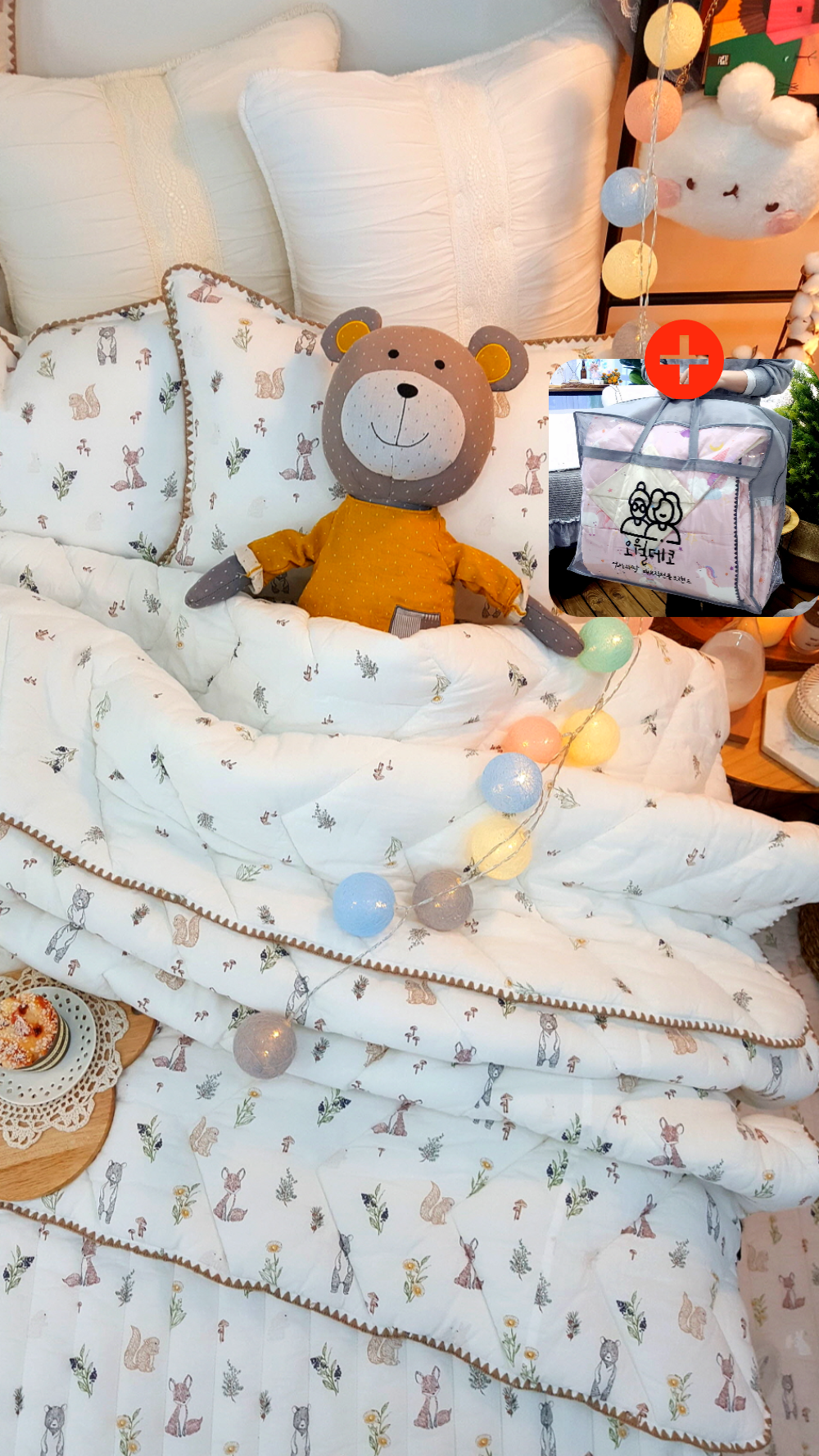 곰돌이 오가닉 구름 어린이이불 세트 간절기 겨울이불