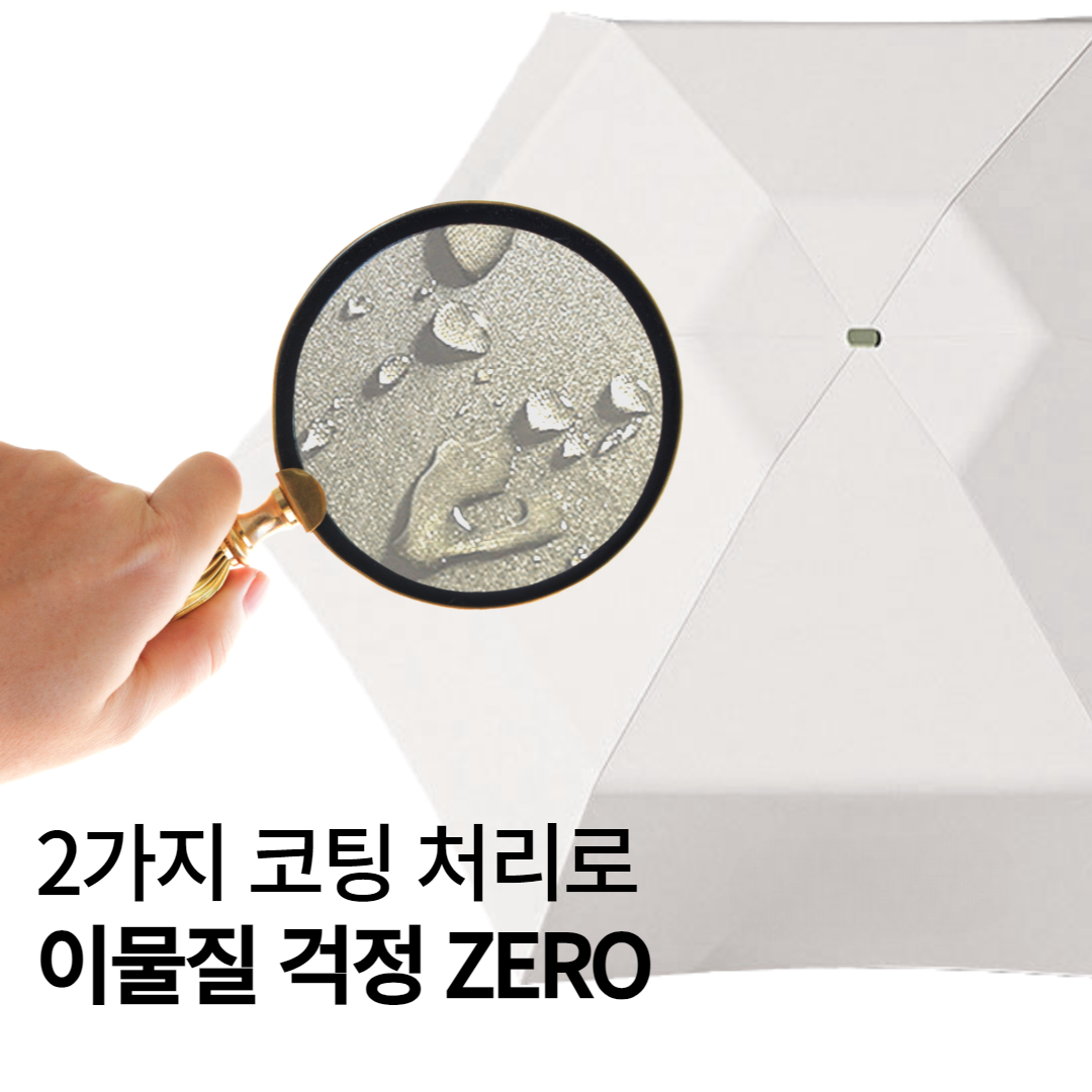 햇살지킴이 암막양산 초경량 휴대용 양우산 미니 3단 우산