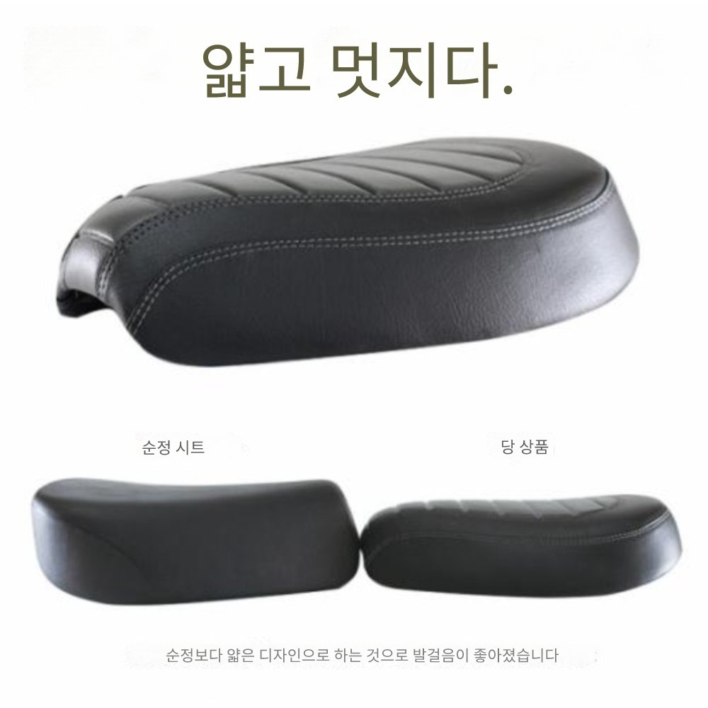 TWR제 슈퍼커브50 110 크로스커브50 110 로우 다운 커스텀시트 B015-6-BP - 상세 이미지 5