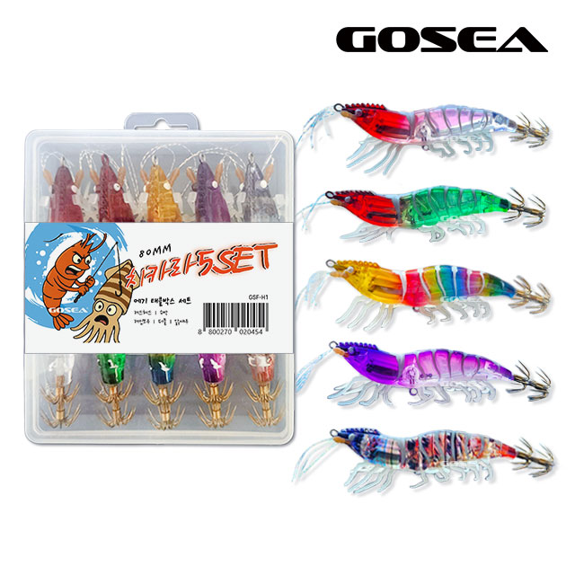 GOSEA 새우에기 5개입 태클박스 세트 80 리얼 치카라 에기 갑오징어 쭈꾸미 - 상품 이미지