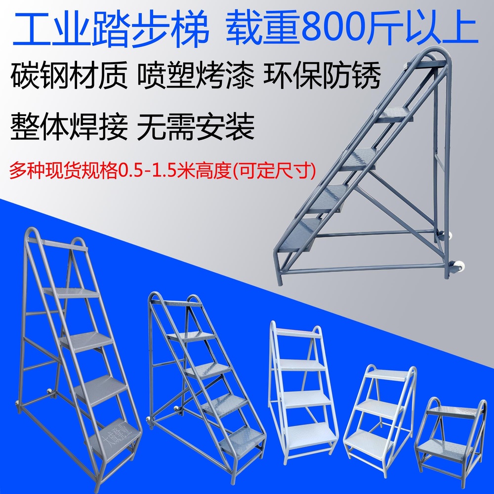 3단 계단발판 작업대 디딤대 계단식 발받침 - 상세 이미지 5