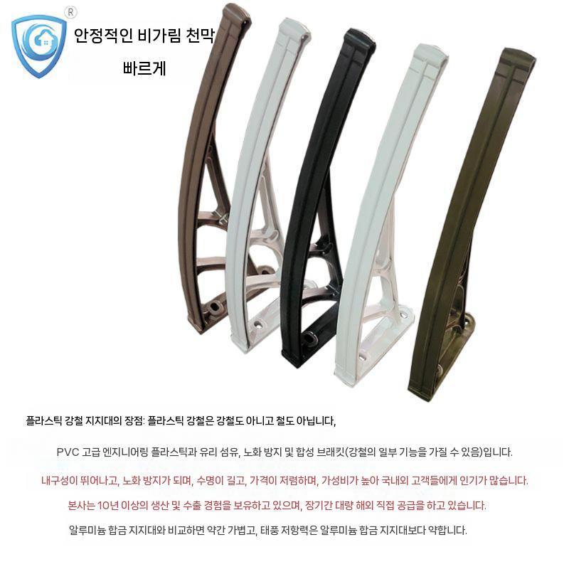 베란다 농막 건설 처마 렉산 현장 차양 지지대 투명 발코니 도구 캐노피 빗물막이 천장 강철 - 상세 이미지 5