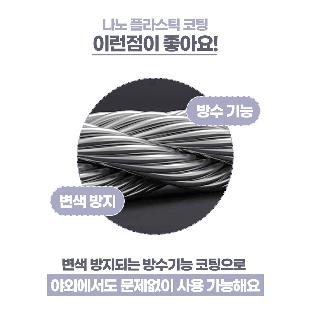와이어 빨래줄 거실 원룸 베란다 빨래건조대 무타공 실내용 4.2M 이미지 8