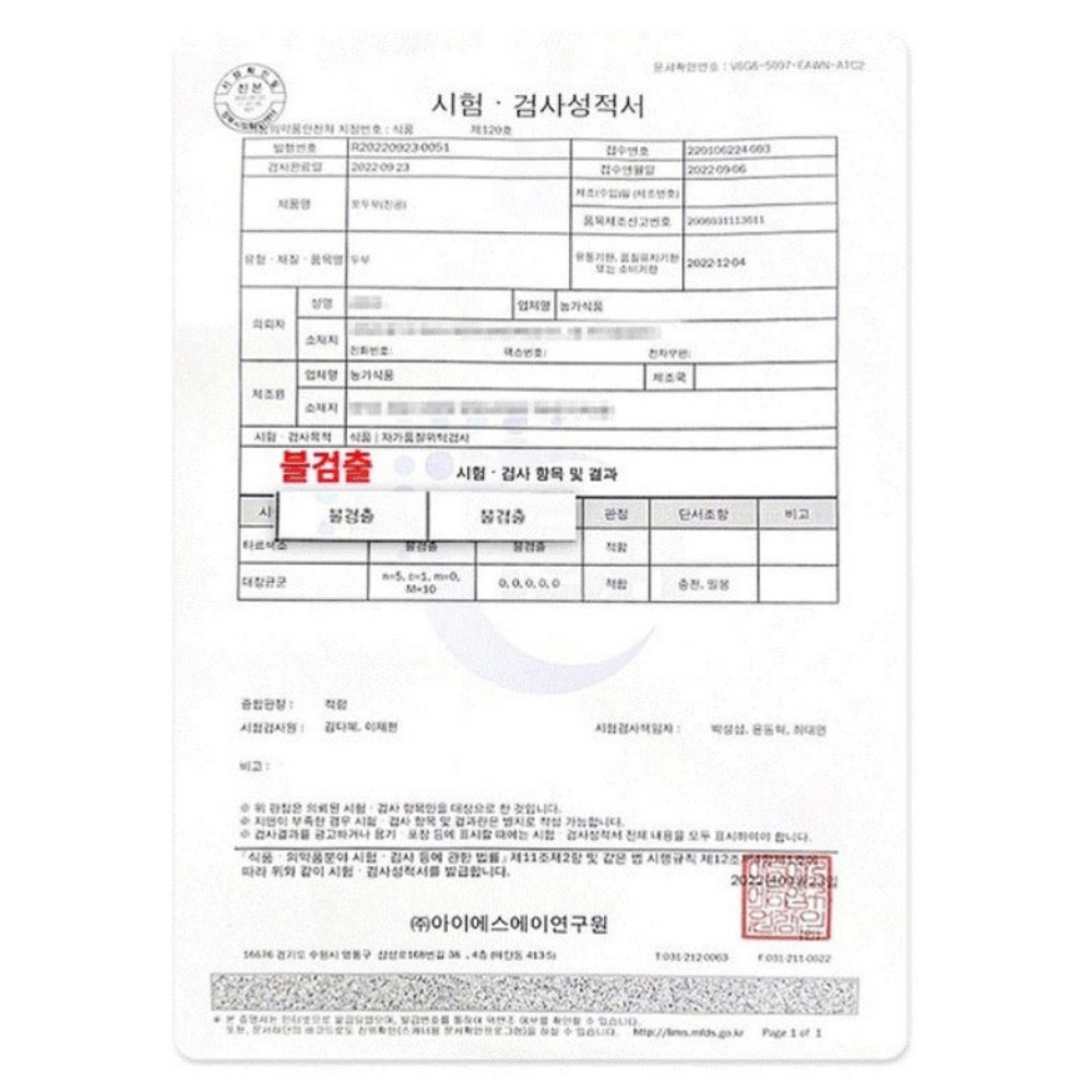 포두부 건두부 두부포 건두부면 1KG 말린 마라탕 - 상세 이미지 5