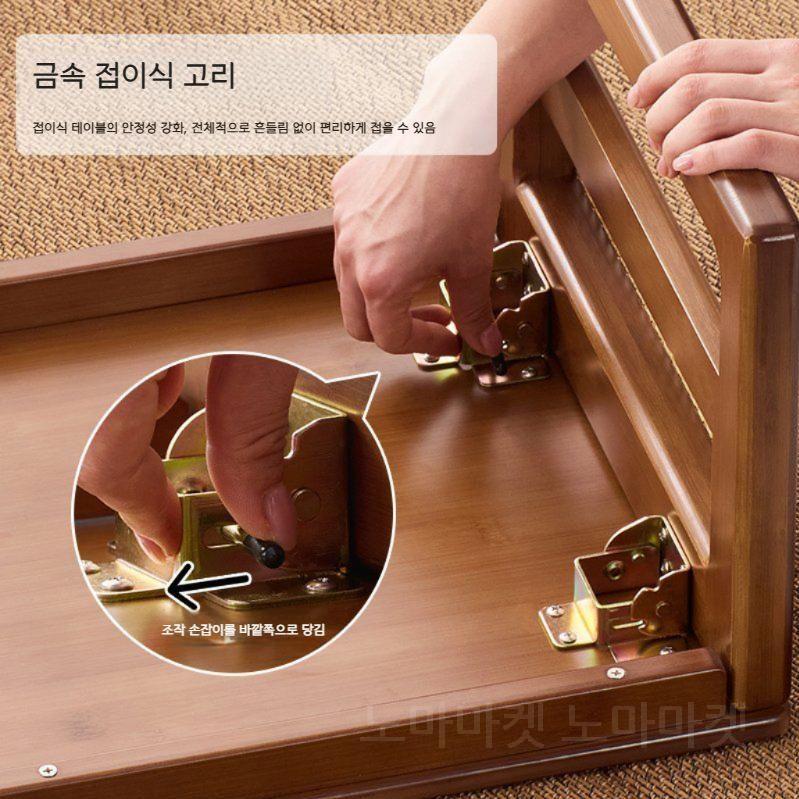 일본 접이식 미니 탁자 앤틱 좌식 책상 베드 트레이