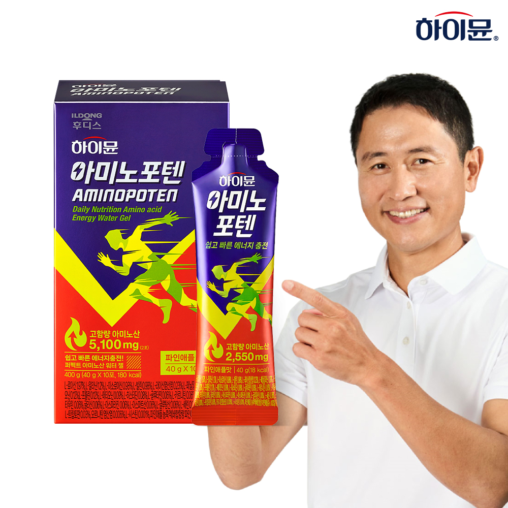 하이뮨 아미노포텐 40g x 10포 1박스 / 파인애플맛 고함량 에너지젤 아미노산 2550mg - 상품 이미지