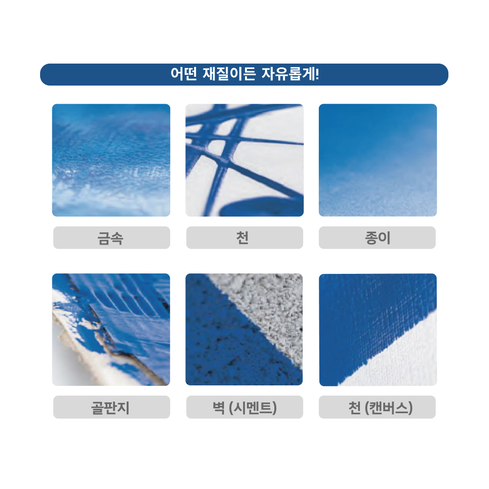 디마스트 아크릴 물감 12색 24색 36색 세트 전문가용 입문자 채색 미술 드로잉 이미지 7