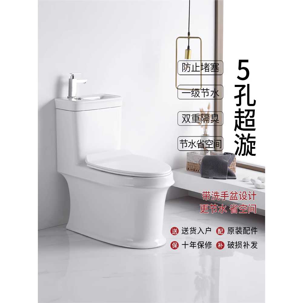 매장 원피스양변기 심플 기숙사 북유럽 디자인 상품 모던 소형 짧은 58CM 변기 305mm - 상세 이미지 3