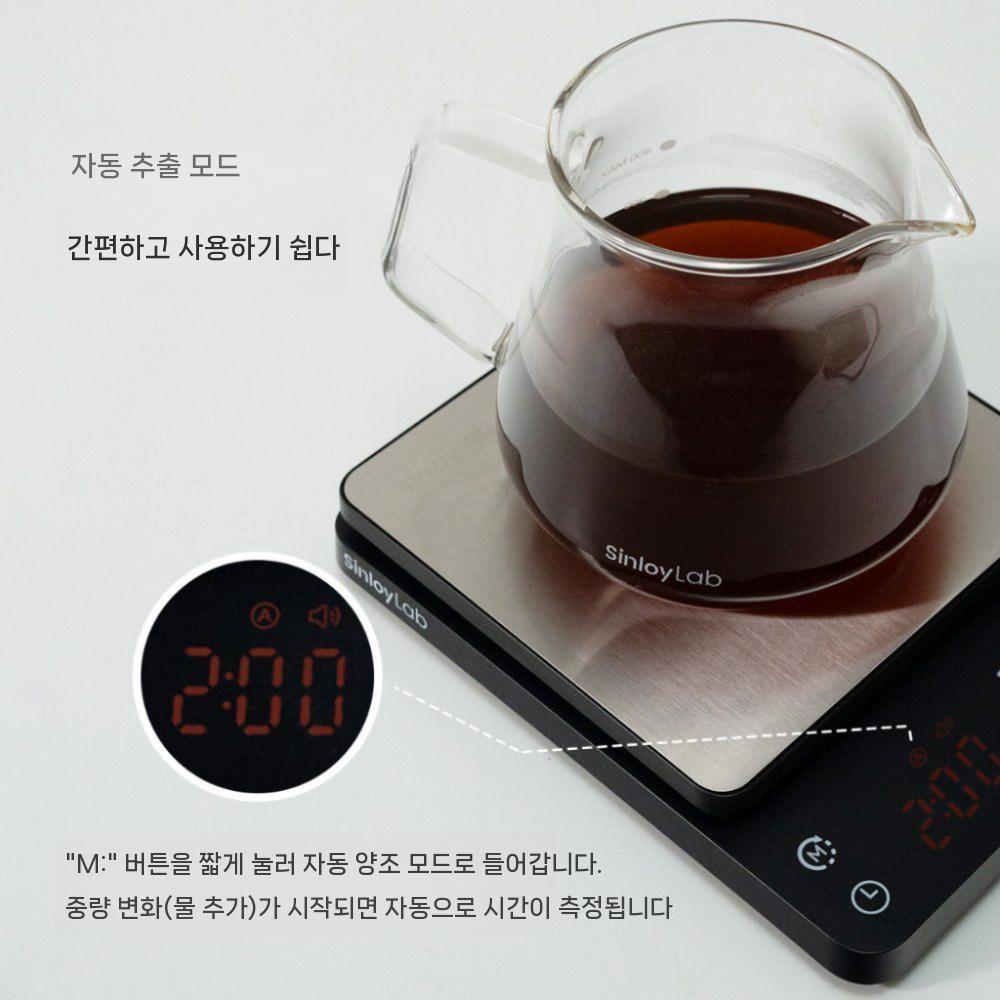Sinloy O2 커피 전자저울 입문용 가성비 타이머 드립/에스프레소 C타입 충전형 - 상세 이미지 2