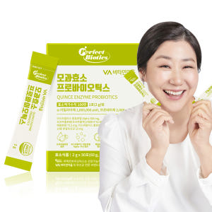 [1개월분] 비타민마을 퍼펙트바이오틱스 모과 효소 프로바이오틱스 30포,... 맛있게 먹은 솔직 후기 - 상품 이미지 1