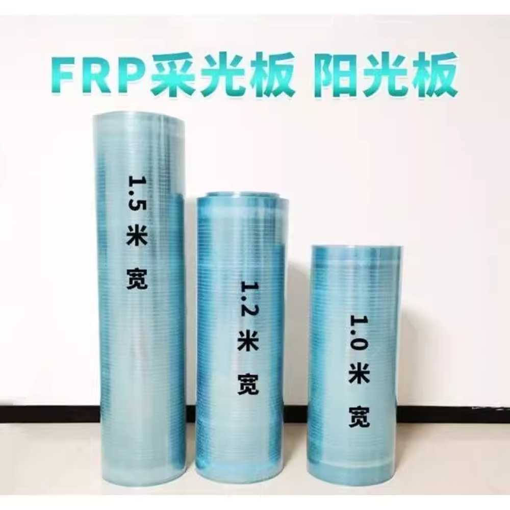 FRP 롤 지붕재 차양막 PC 판넬 처마 마감재 청색 어닝 1mm 30m 0.8m - 상세 이미지 5