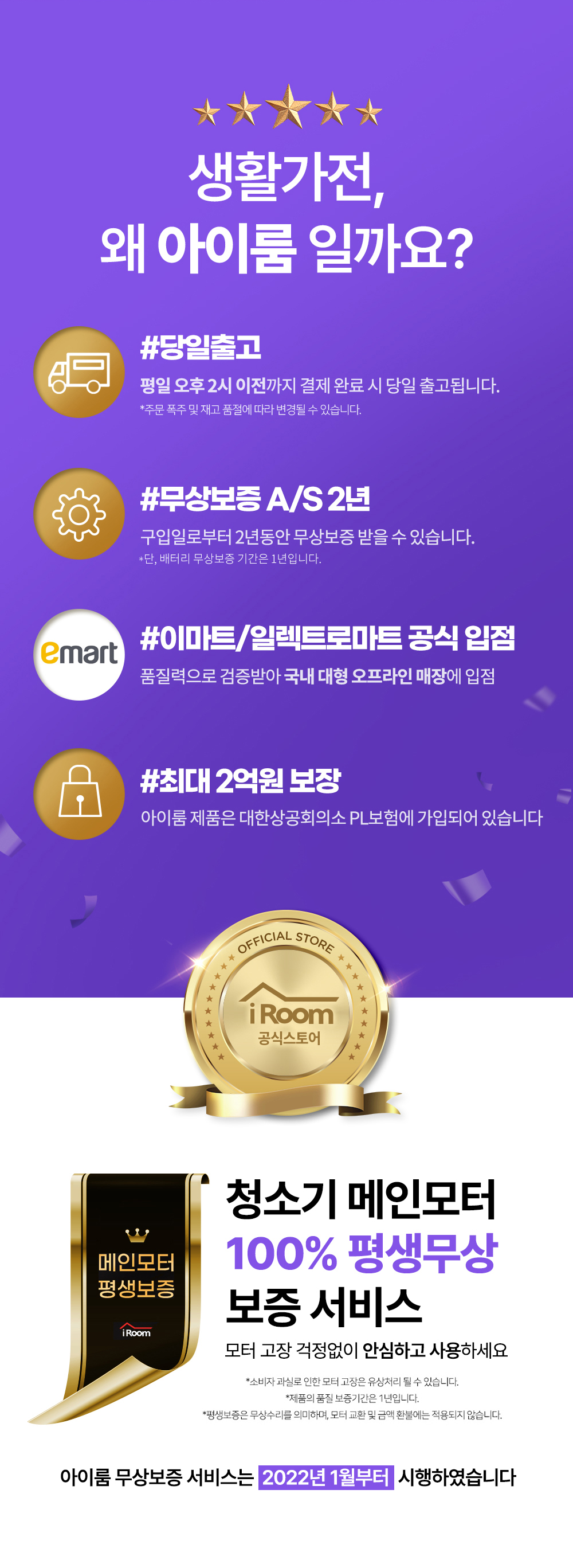 아이룸 차이슨 무선청소기 에코프로 M9 거치대 패키지 BLDC모터, 250w 판매처 상세 정보 이미지 3