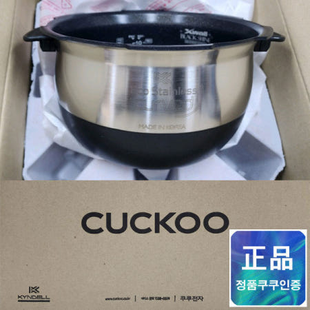 쿠쿠 교체용 내솥 - 쿠쿠 내솥 (CRP-JHR1060FD) - 쿠쿠 CRP-JHR1060FD 내솥 - CRI-HC1020H 쿠쿠 10인용 내솥 K