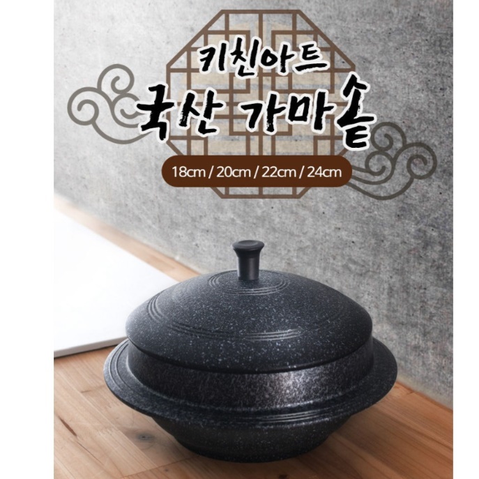 업소용솥밥 주물무쇠솥 20cm 소형 주물가마솥 - 상세 이미지 4