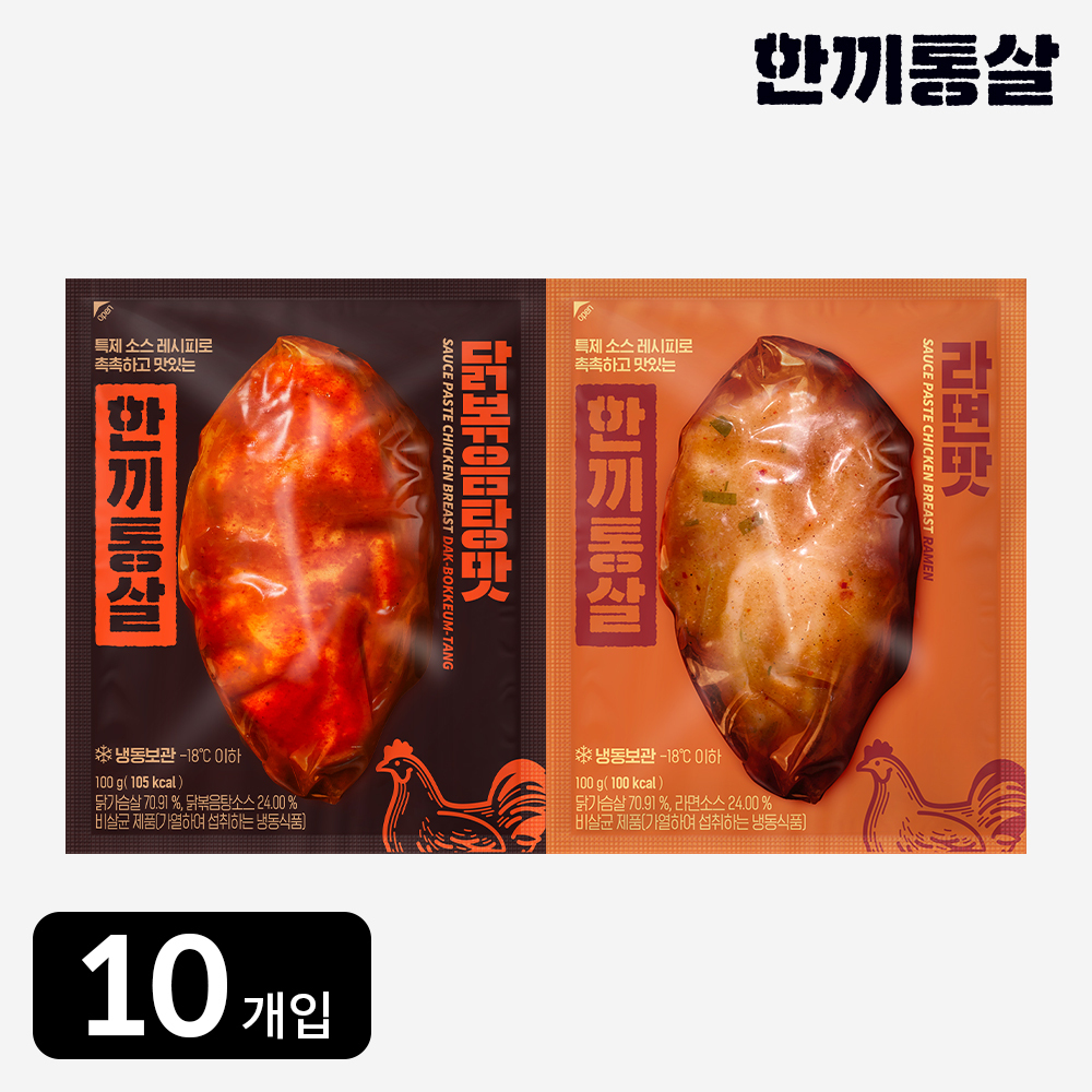 한끼통살 소스 닭가슴살 스페셜맛 2종 (10팩) 닭볶음탕 라면 맛 치밥 - 메인 이미지