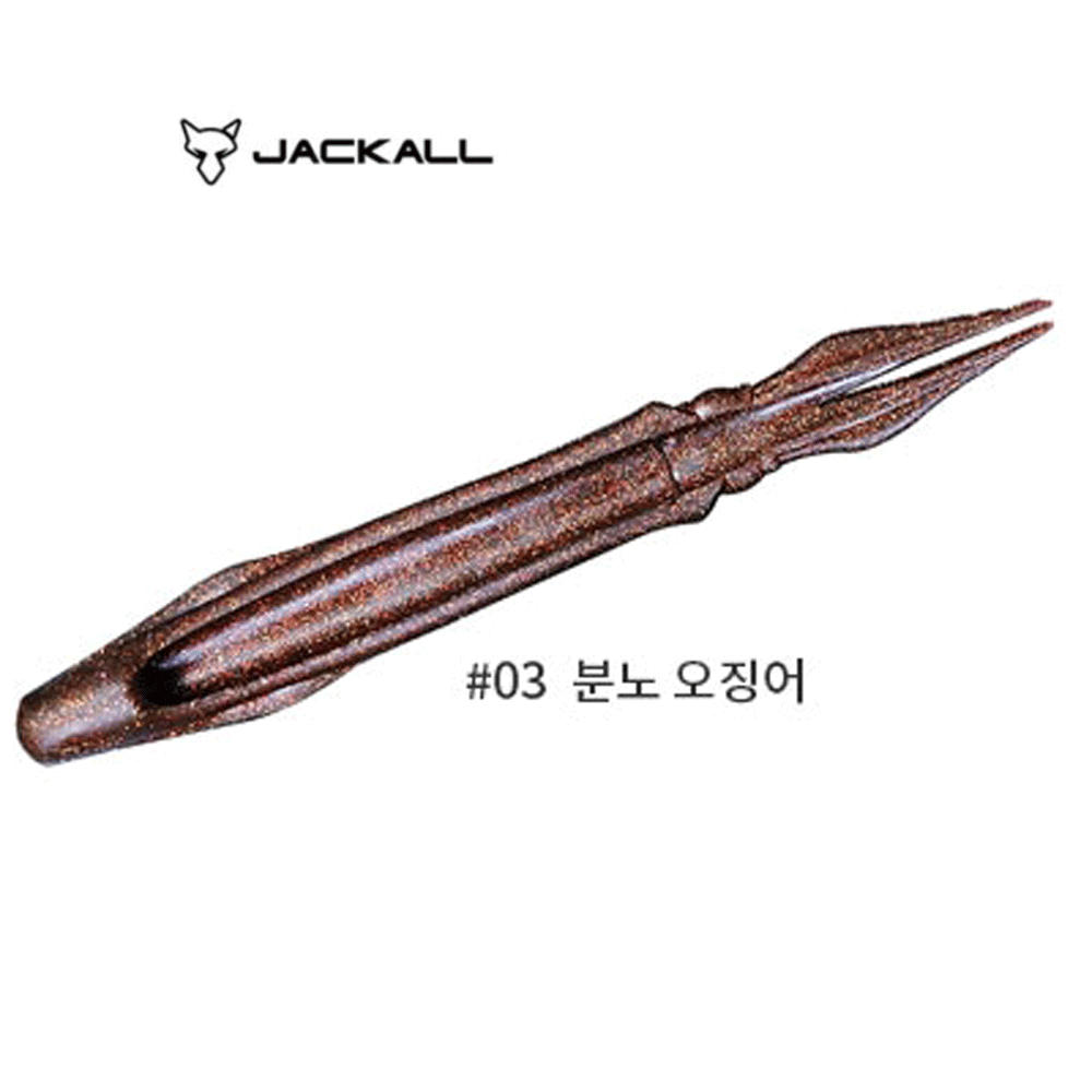 바다루어 쟈칼 임펙트발 참돔 대구 타이 라바 꼴뚜기 웜 루어 낚시 채비 LL 03, 21cm - 상품 이미지