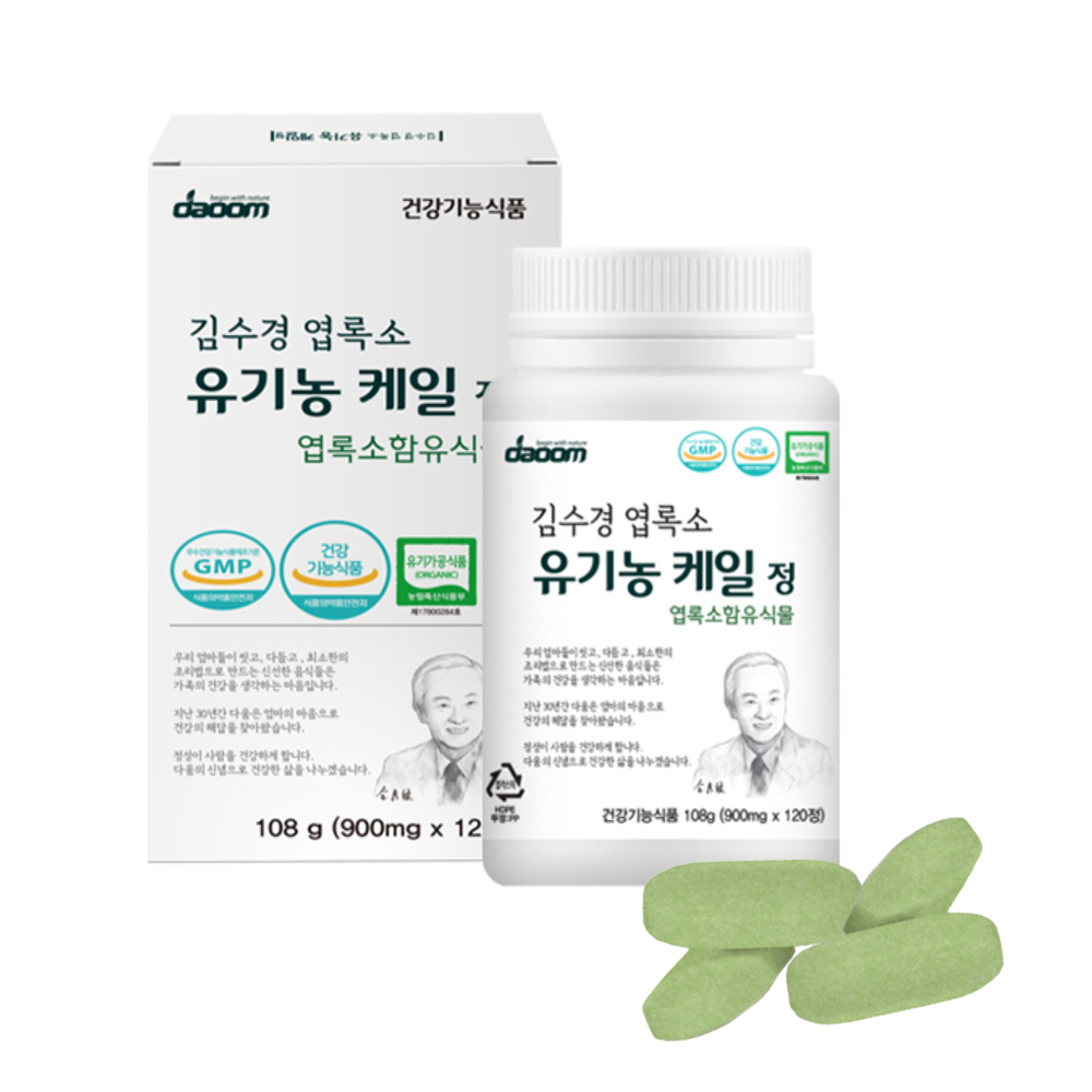 다움 유기농케일 유기농 케일정 김수경 동결건조  900mg 하루 4정 120정, 3개 - 상세 이미지 3